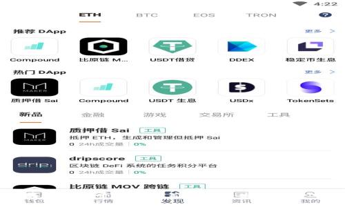 区块链交易平台的政策支持与发展前景分析